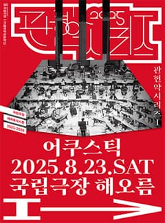 포스터 이미지