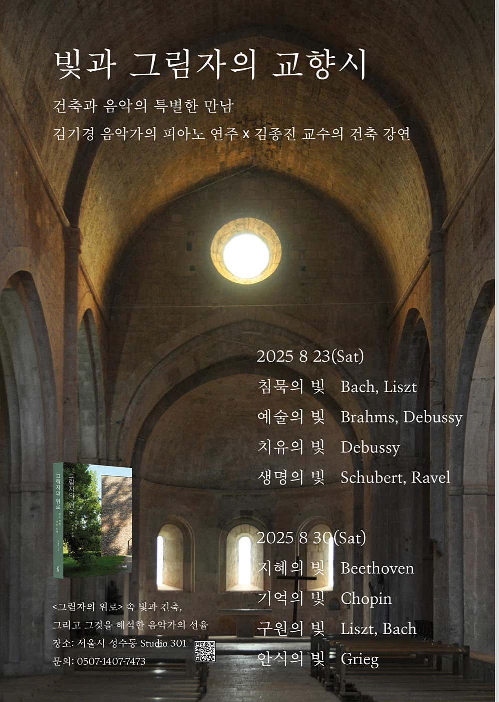 포스터 이미지