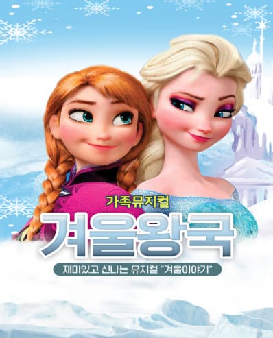 포스터 이미지