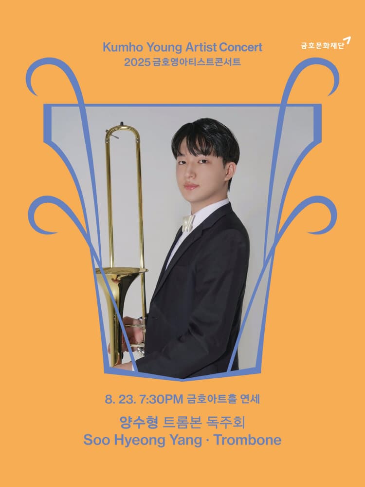 포스터 이미지