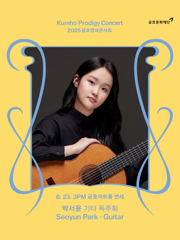 포스터 이미지