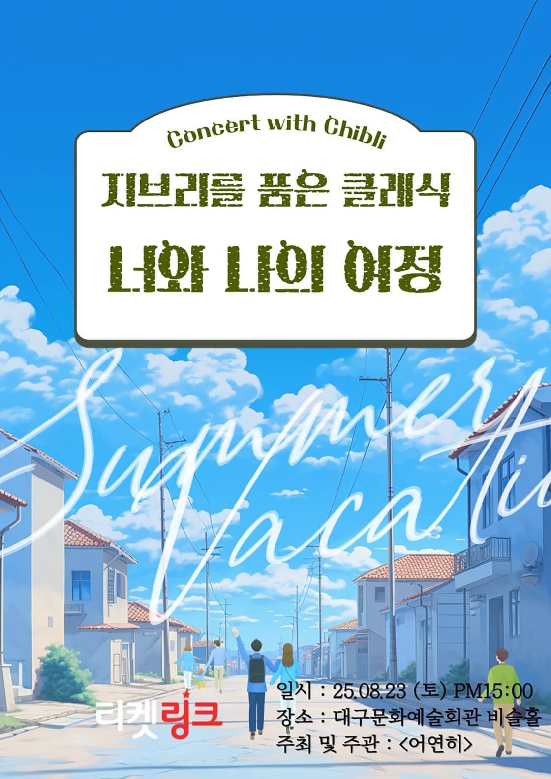 포스터 이미지