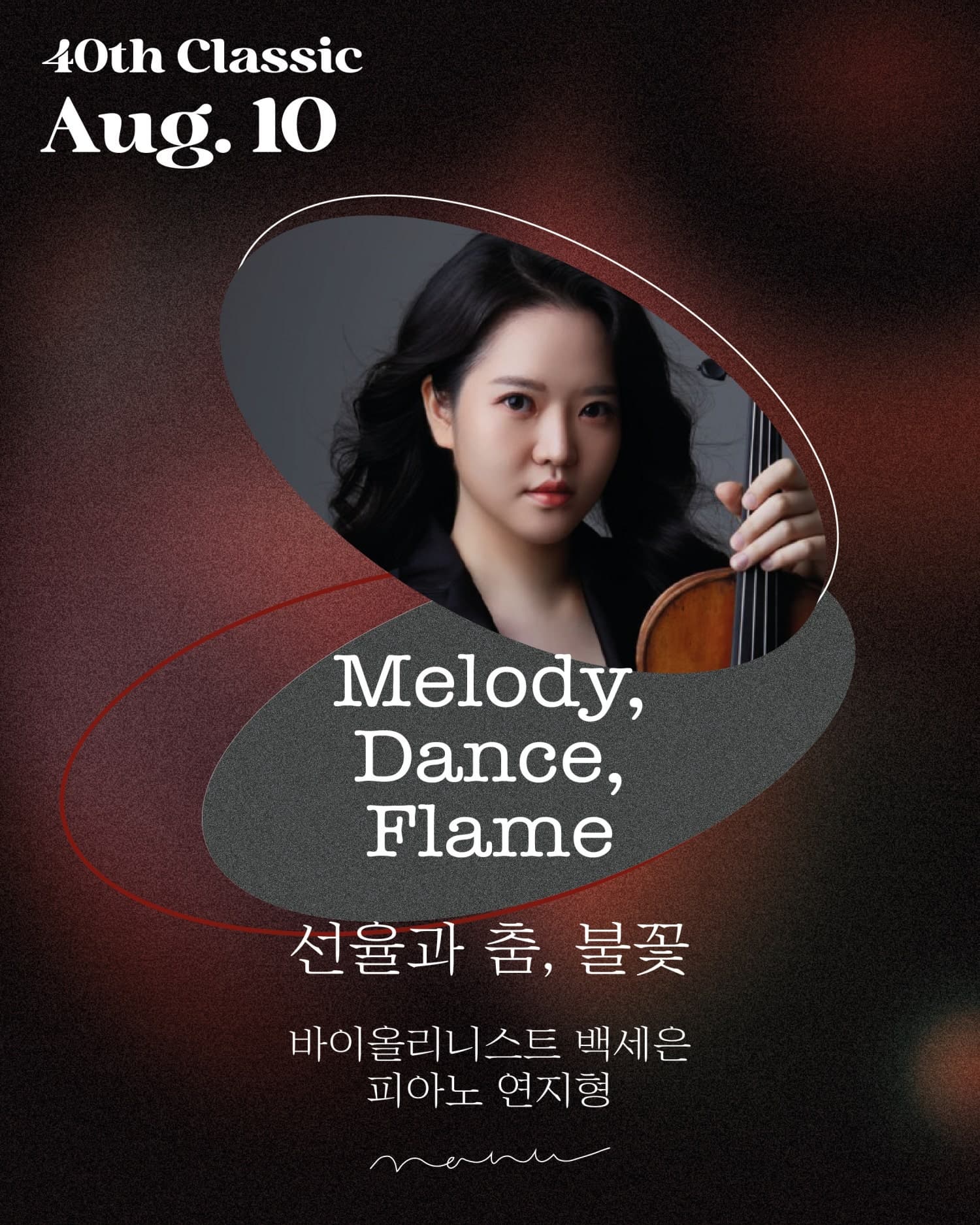 포스터 이미지