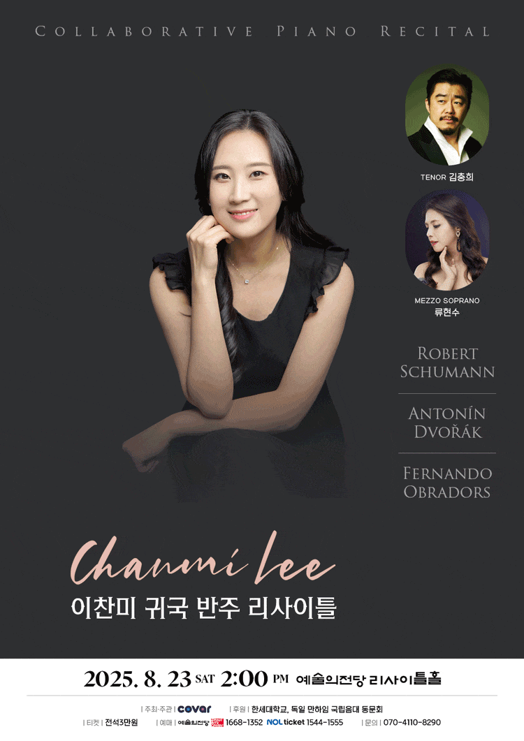 포스터 이미지