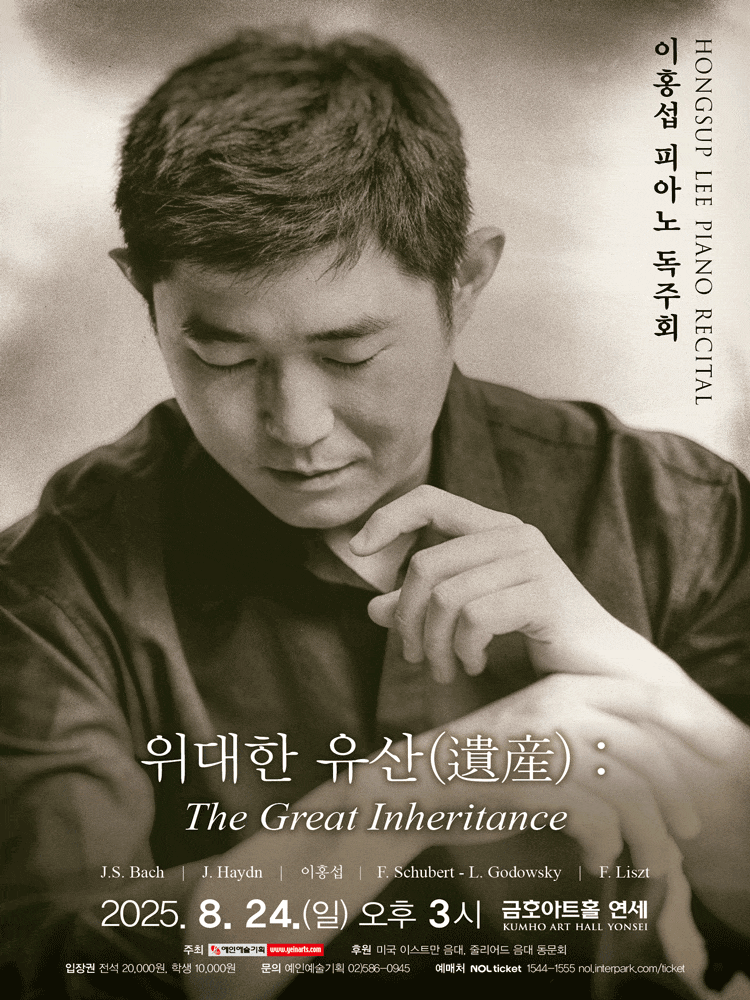 포스터 이미지