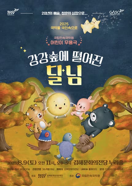 포스터 이미지