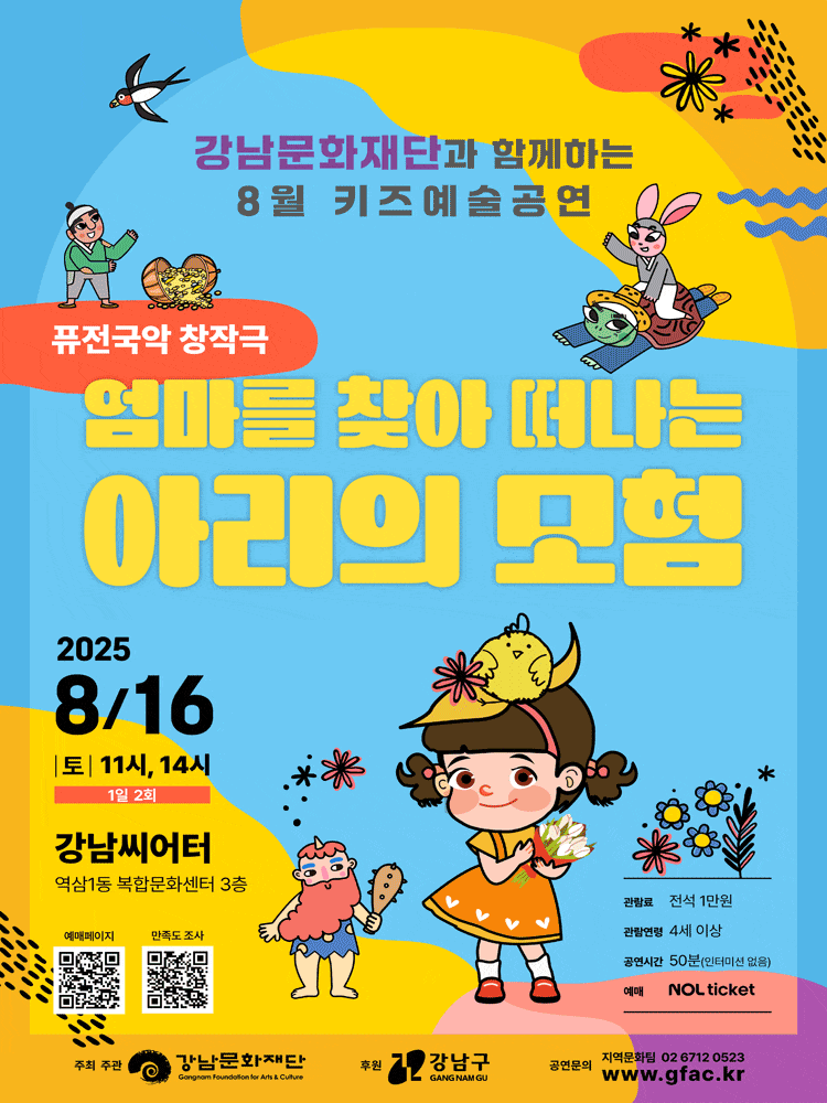 포스터 이미지