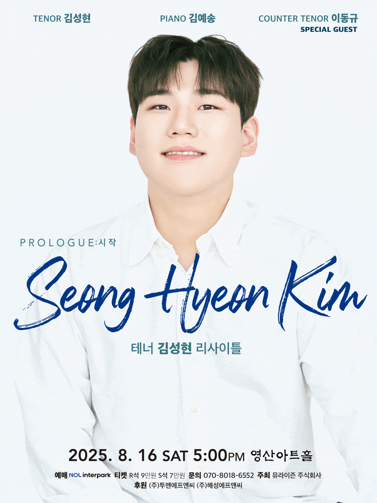 포스터 이미지