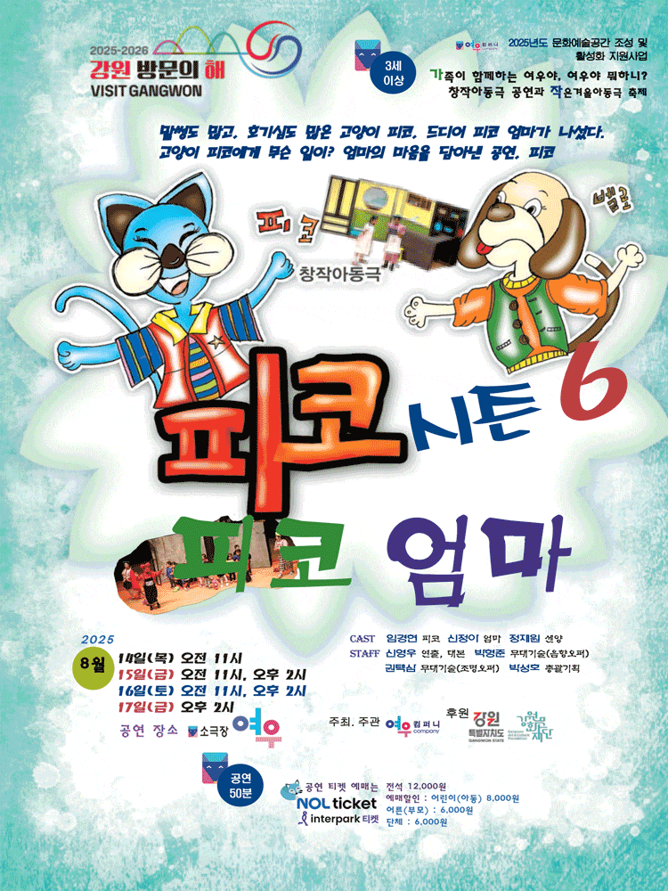 포스터 이미지
