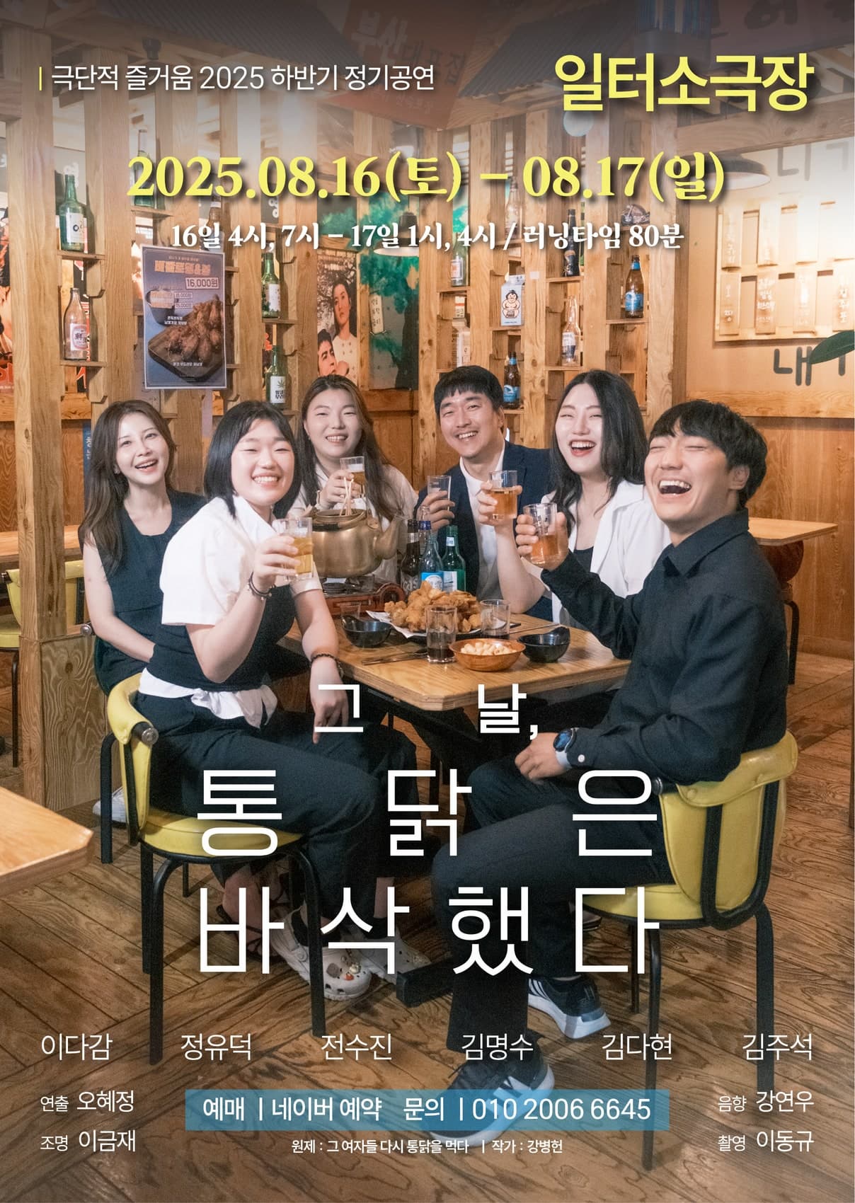 포스터 이미지