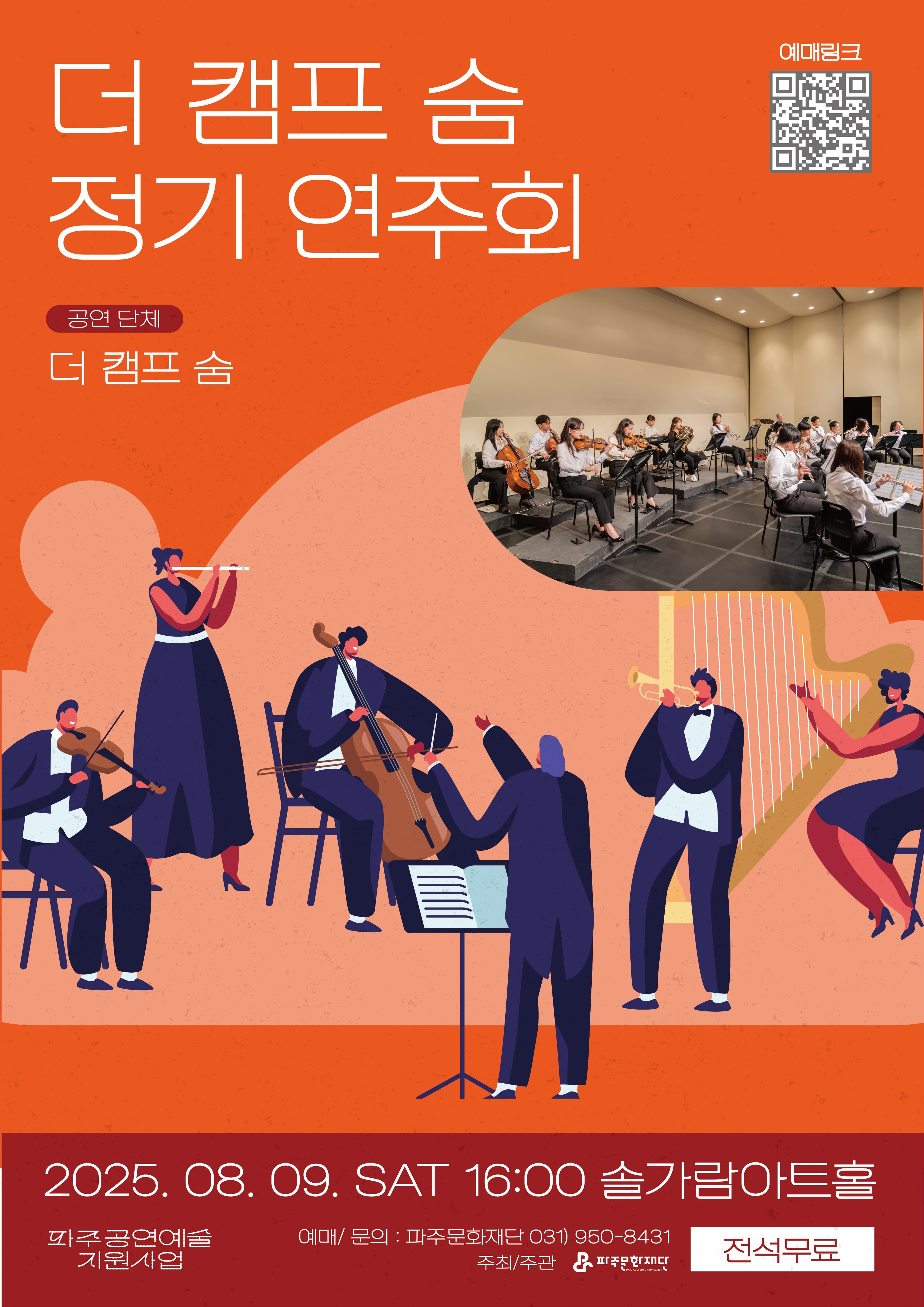 포스터 이미지