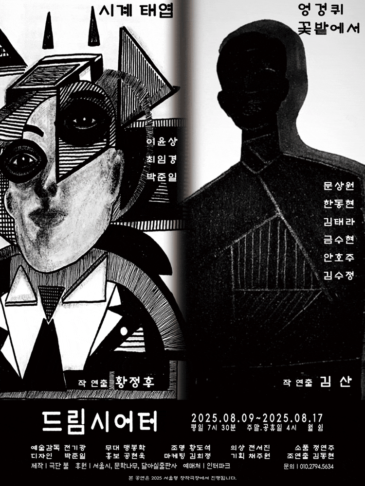 포스터 이미지