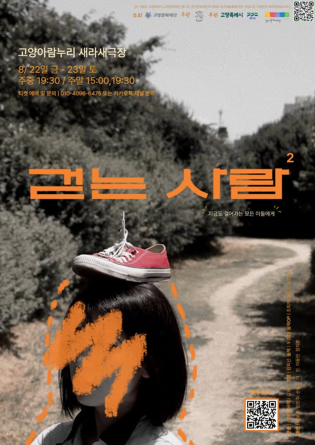 포스터 이미지