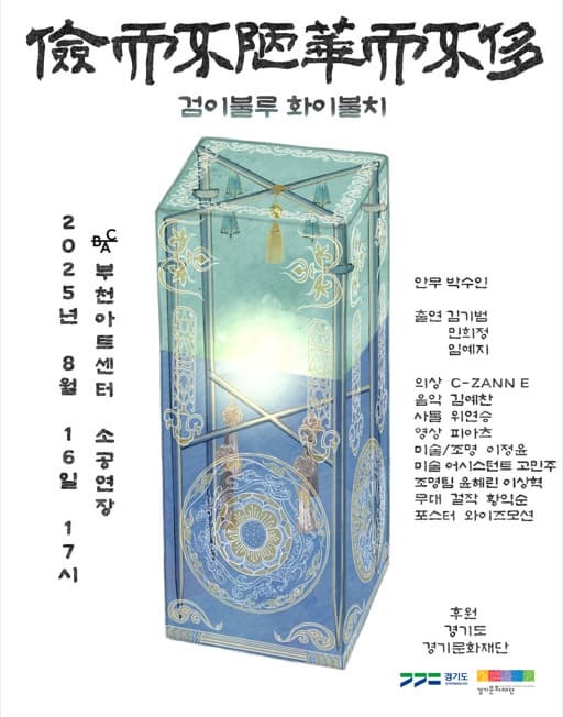 포스터 이미지