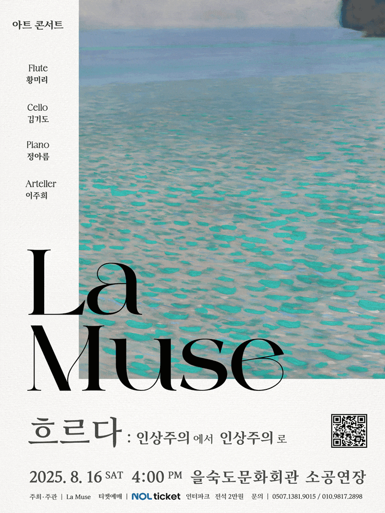 포스터 이미지