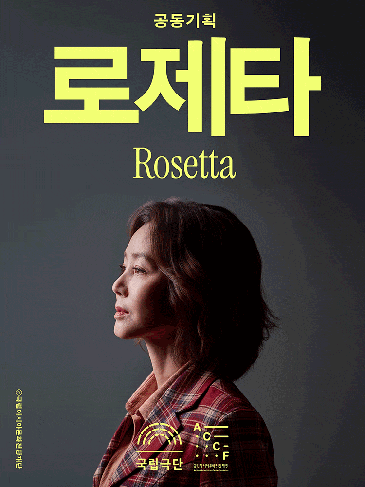 포스터 이미지