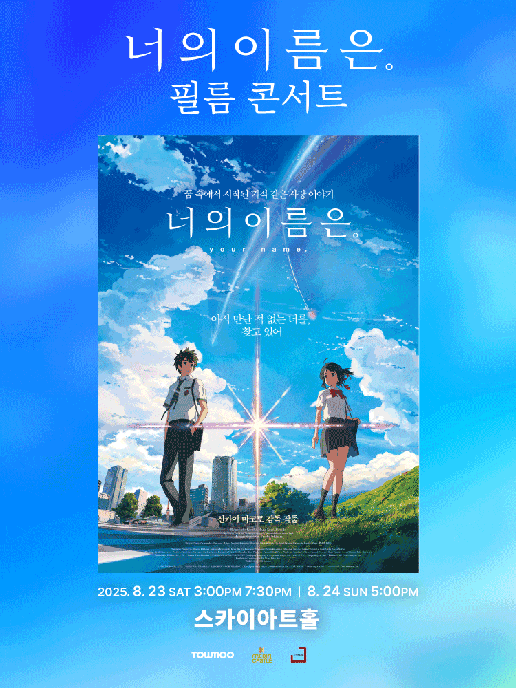 포스터 이미지