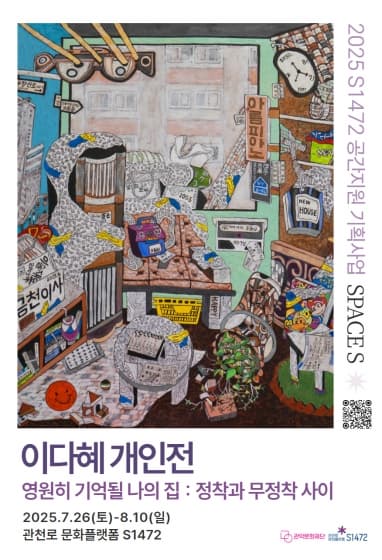 포스터 이미지