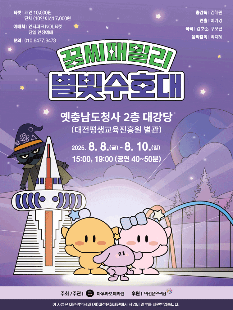 포스터 이미지