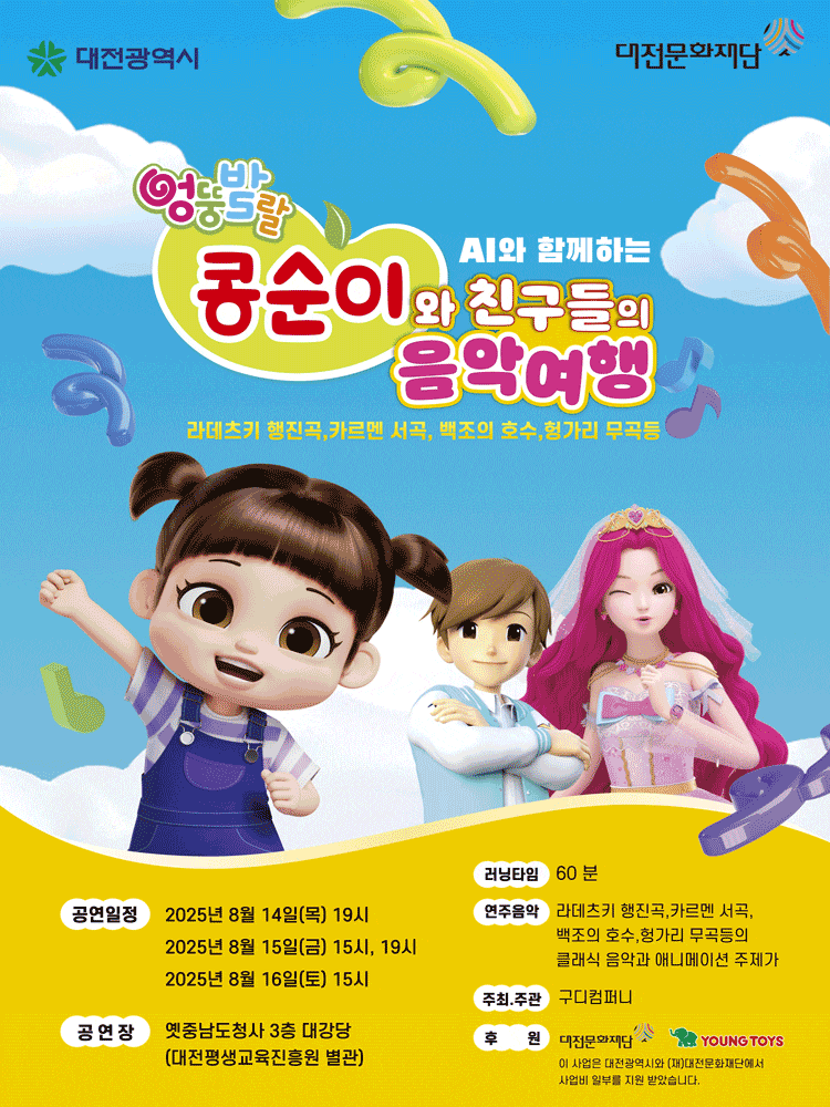 포스터 이미지