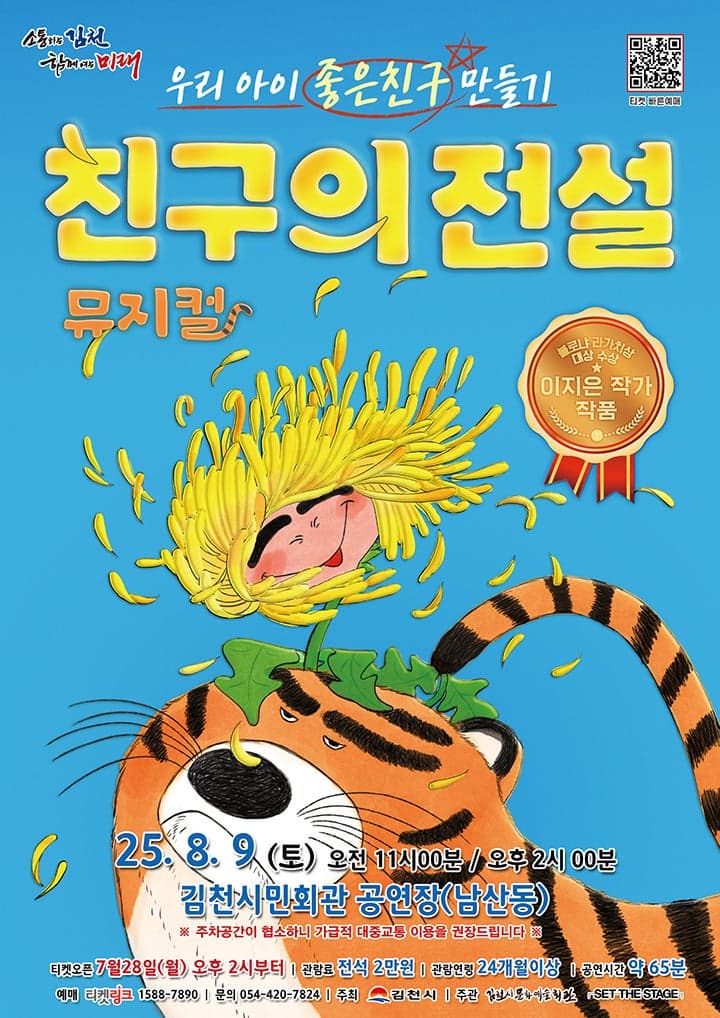 포스터 이미지