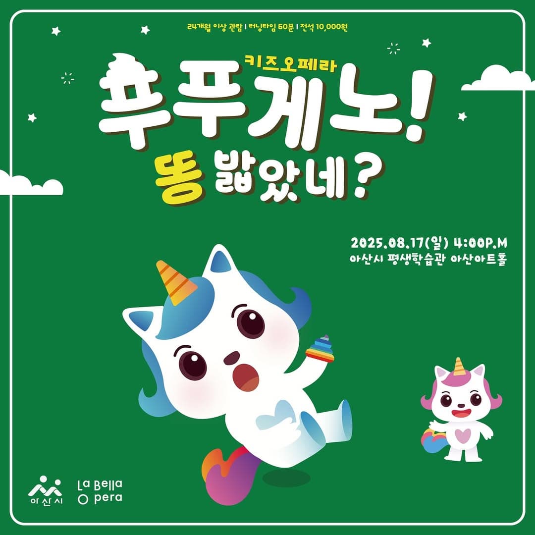 포스터 이미지