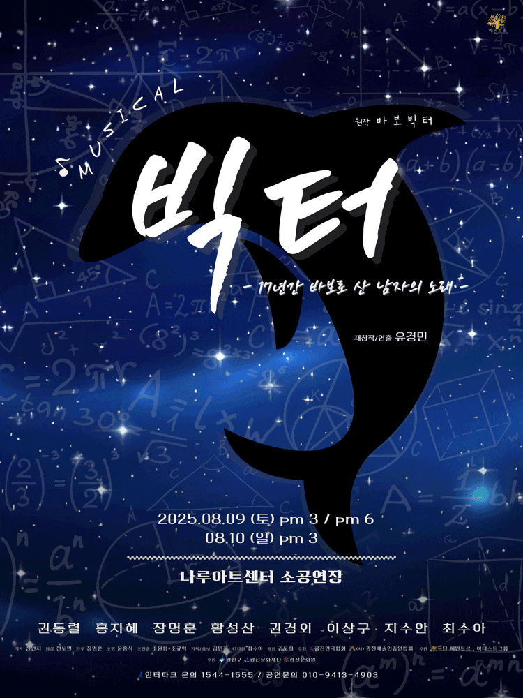 포스터 이미지