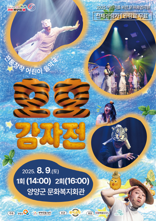 포스터 이미지