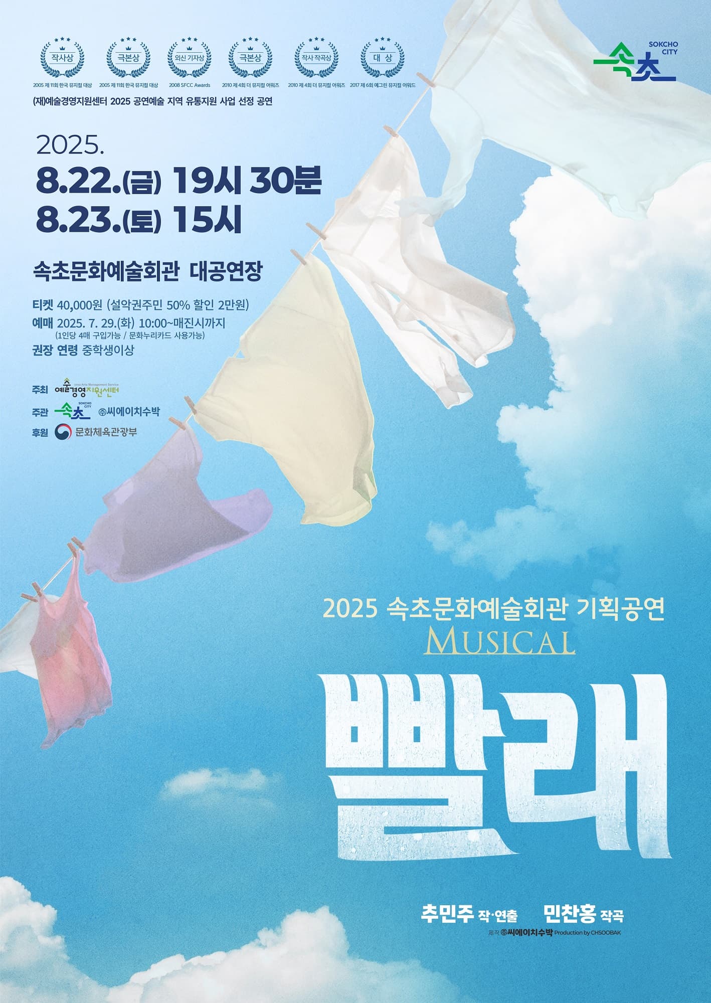 포스터 이미지