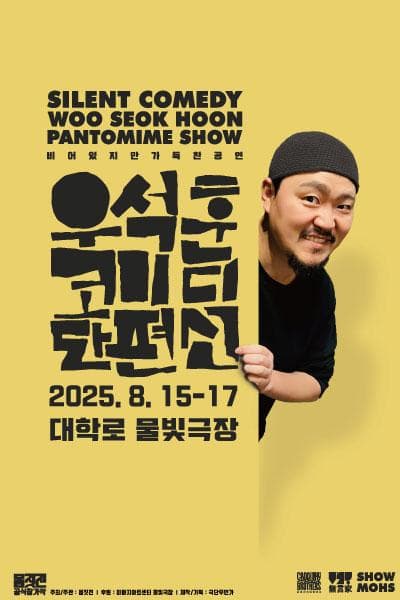 포스터 이미지