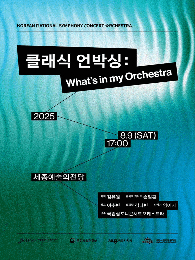 포스터 이미지