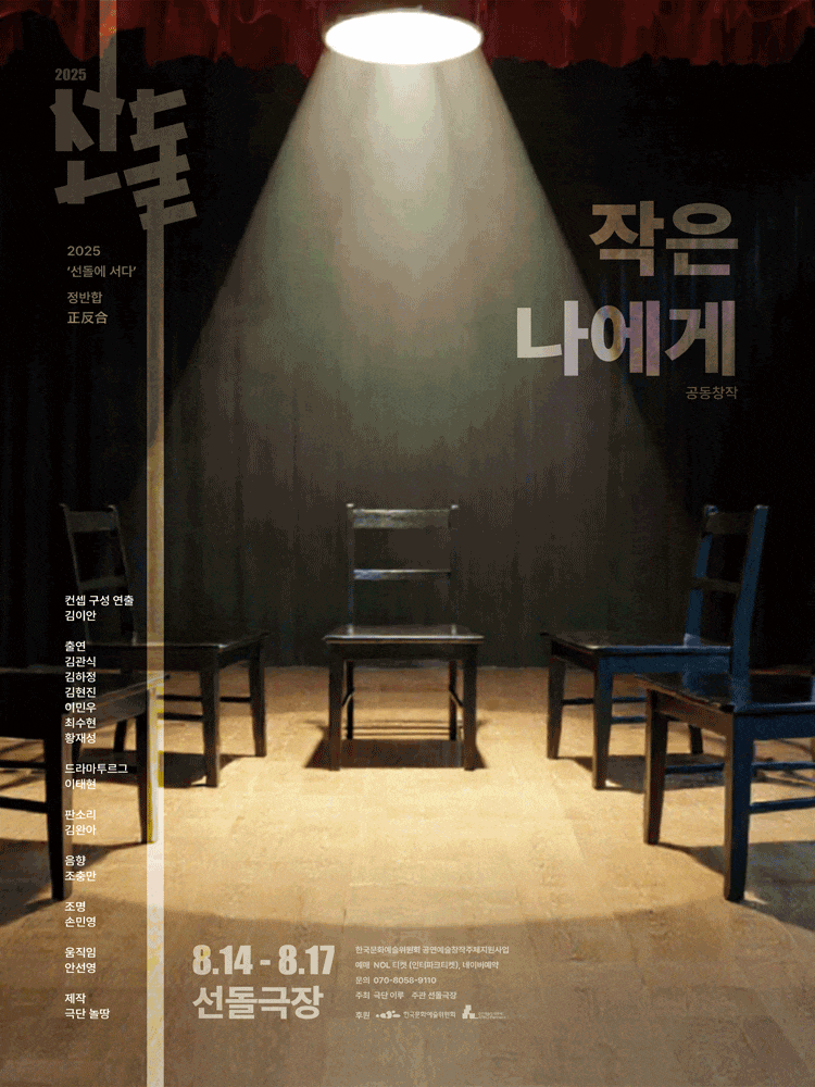 포스터 이미지