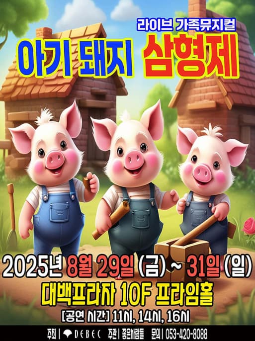 포스터 이미지