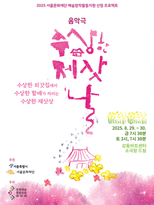 포스터 이미지