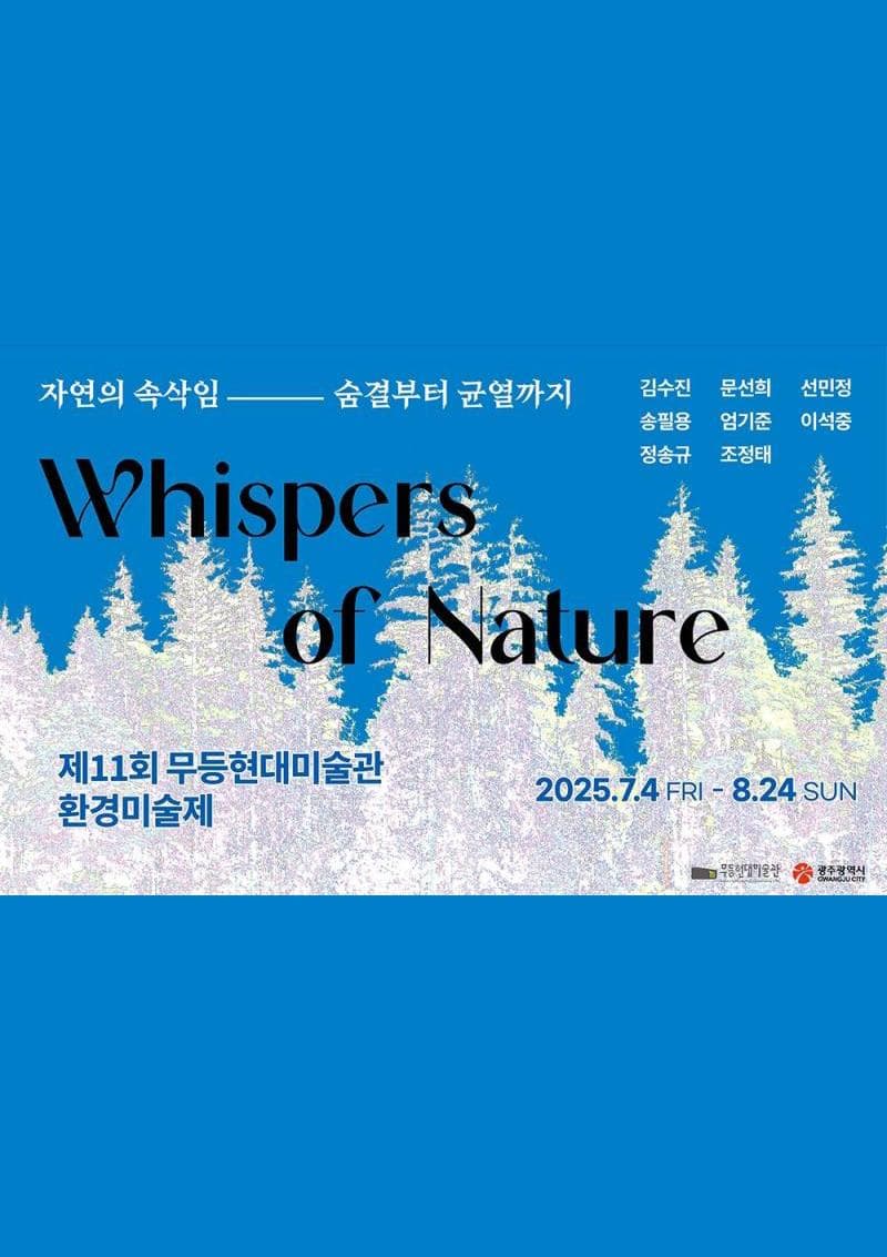 포스터 이미지