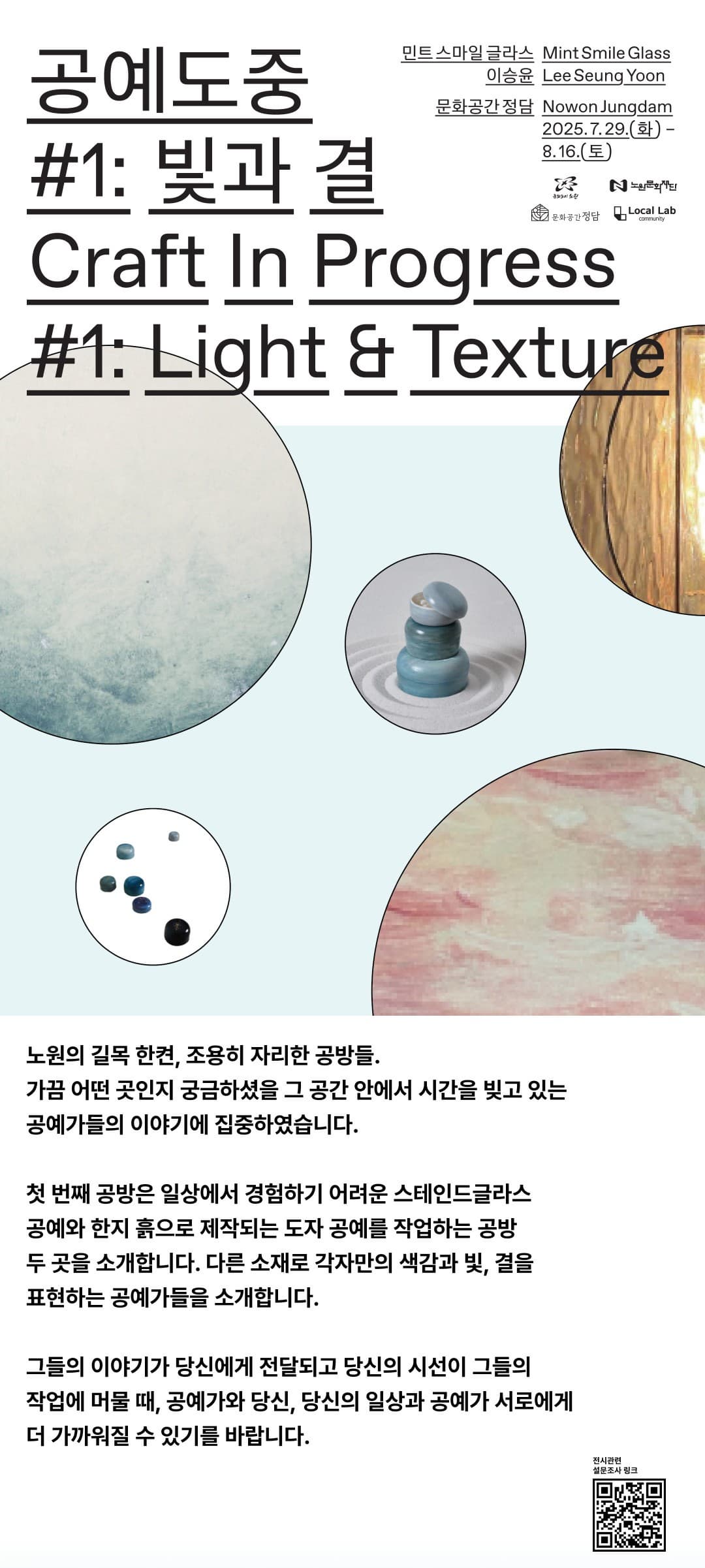 포스터 이미지