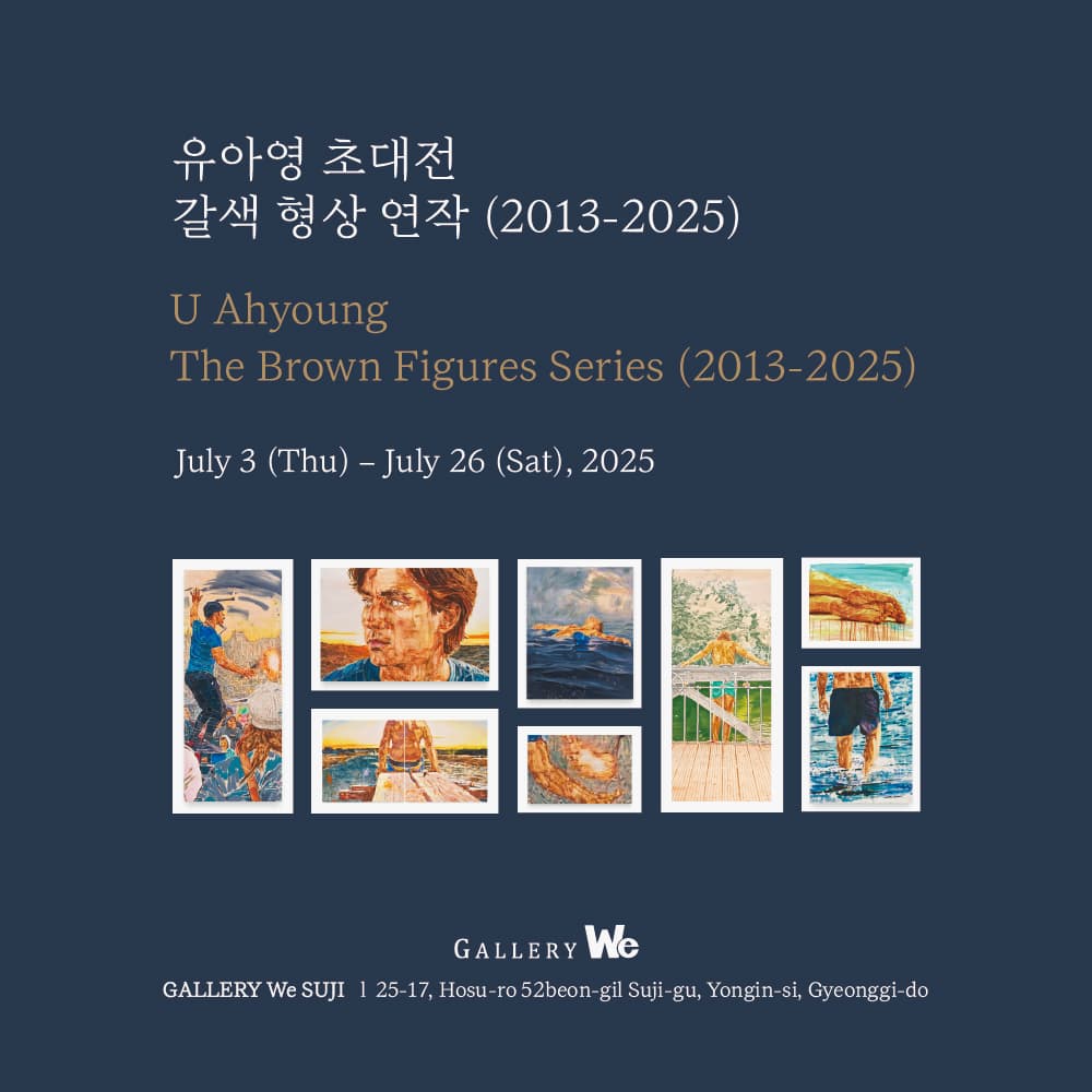 포스터 이미지