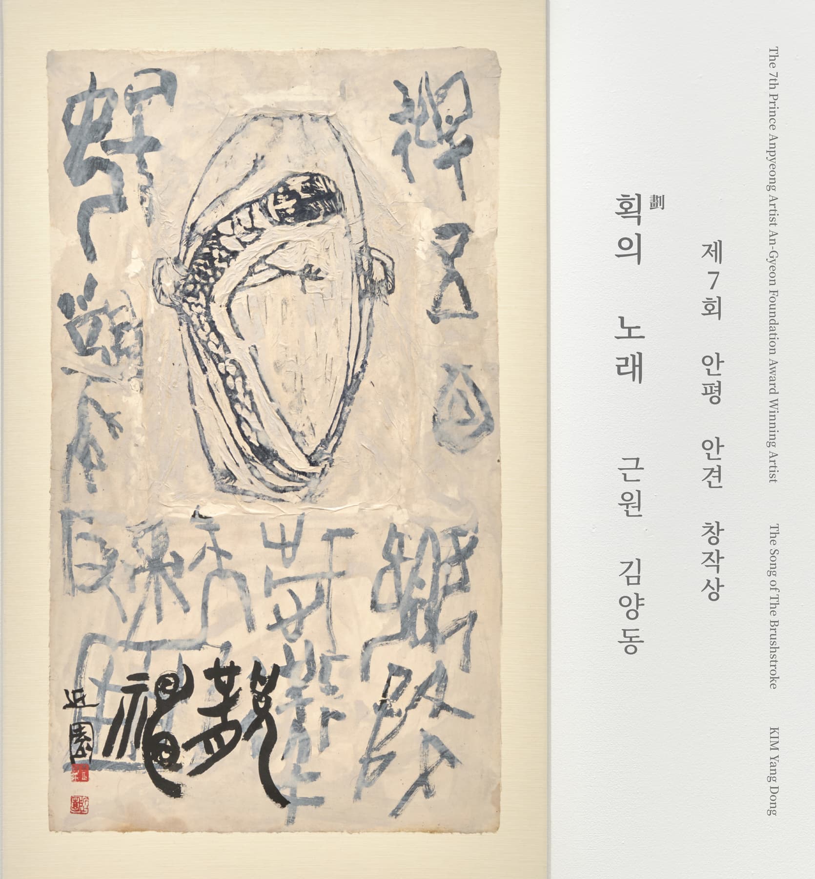 포스터 이미지