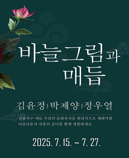 포스터 이미지