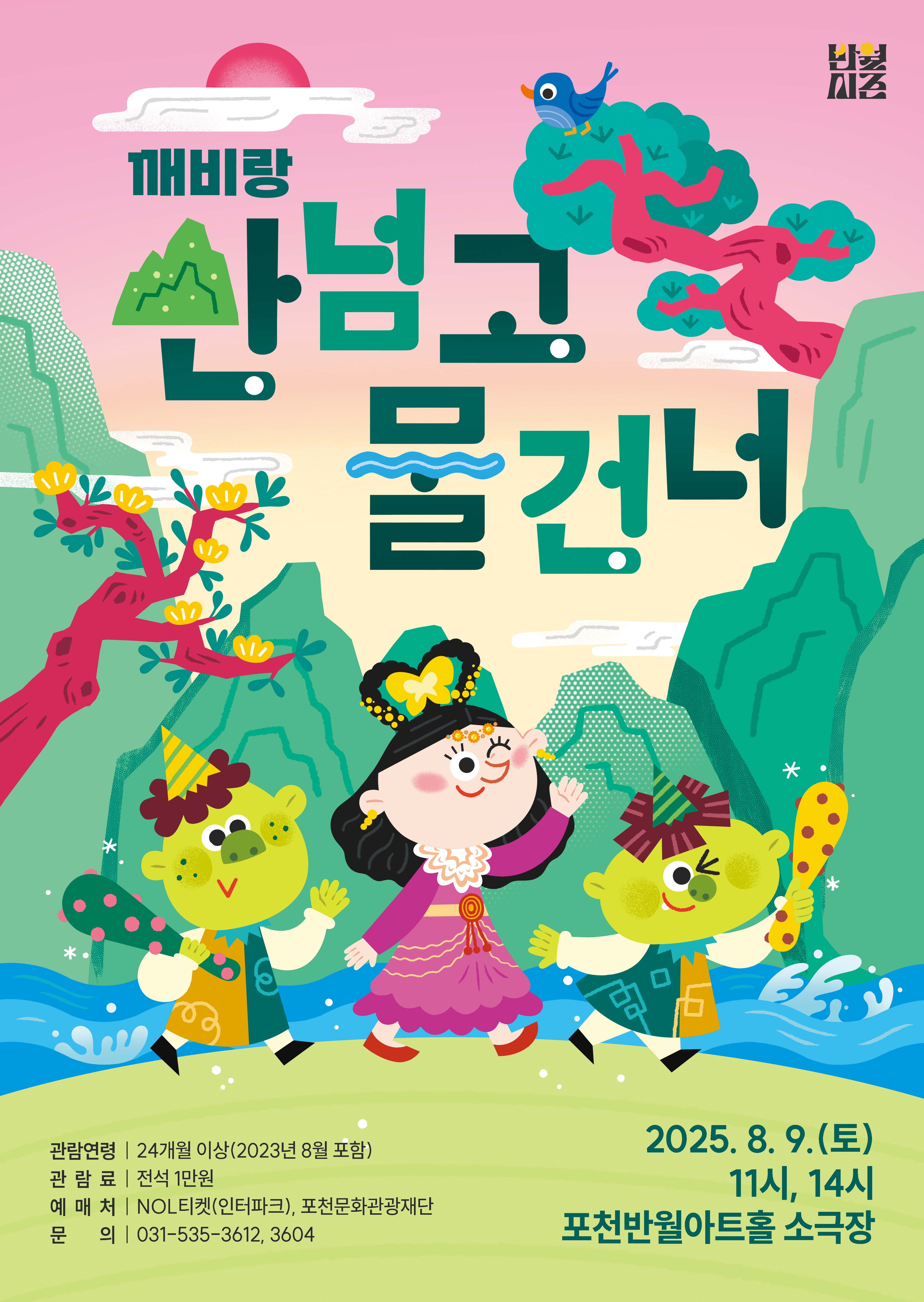 포스터 이미지