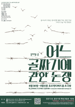 포스터 이미지