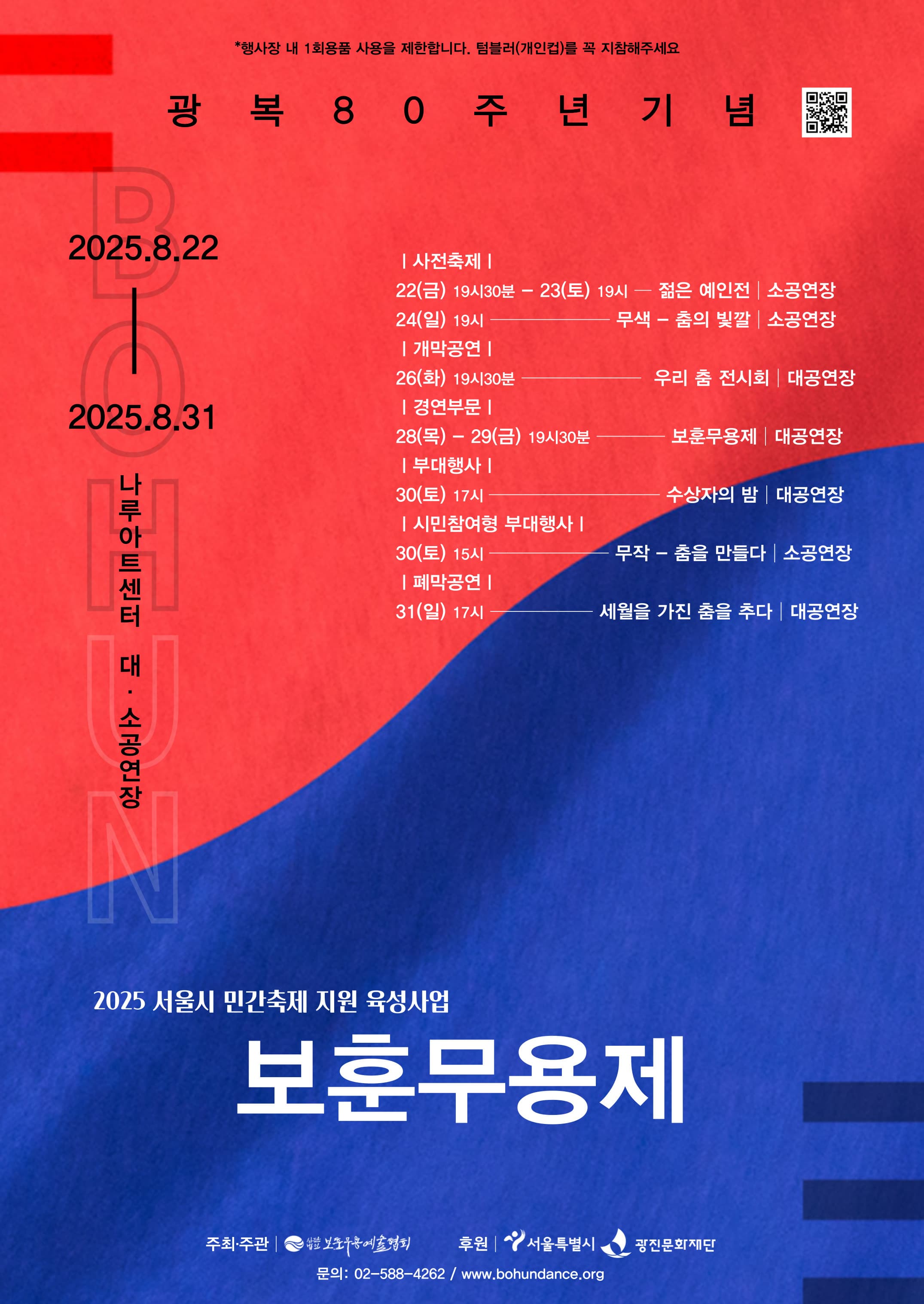 포스터 이미지