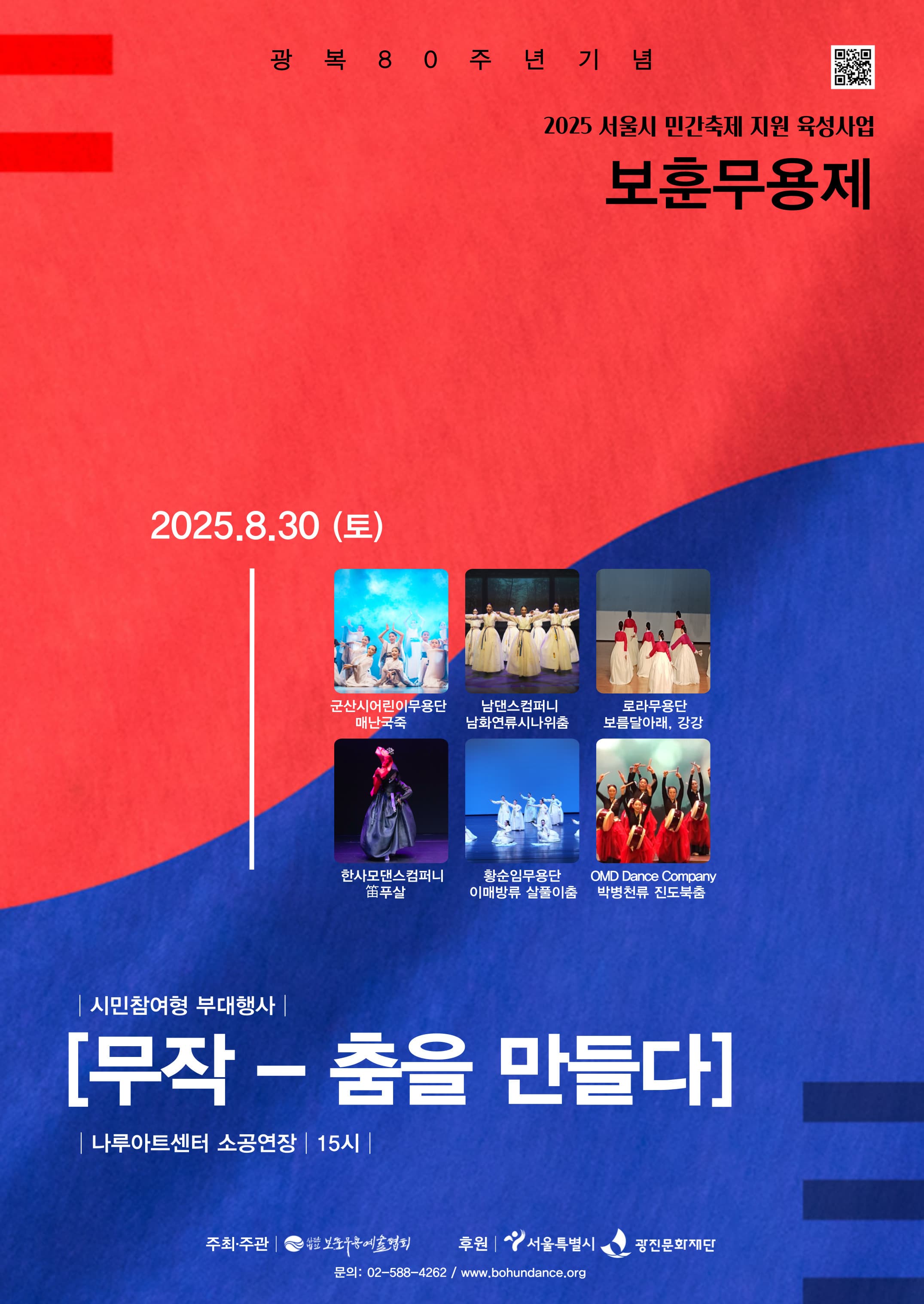 포스터 이미지