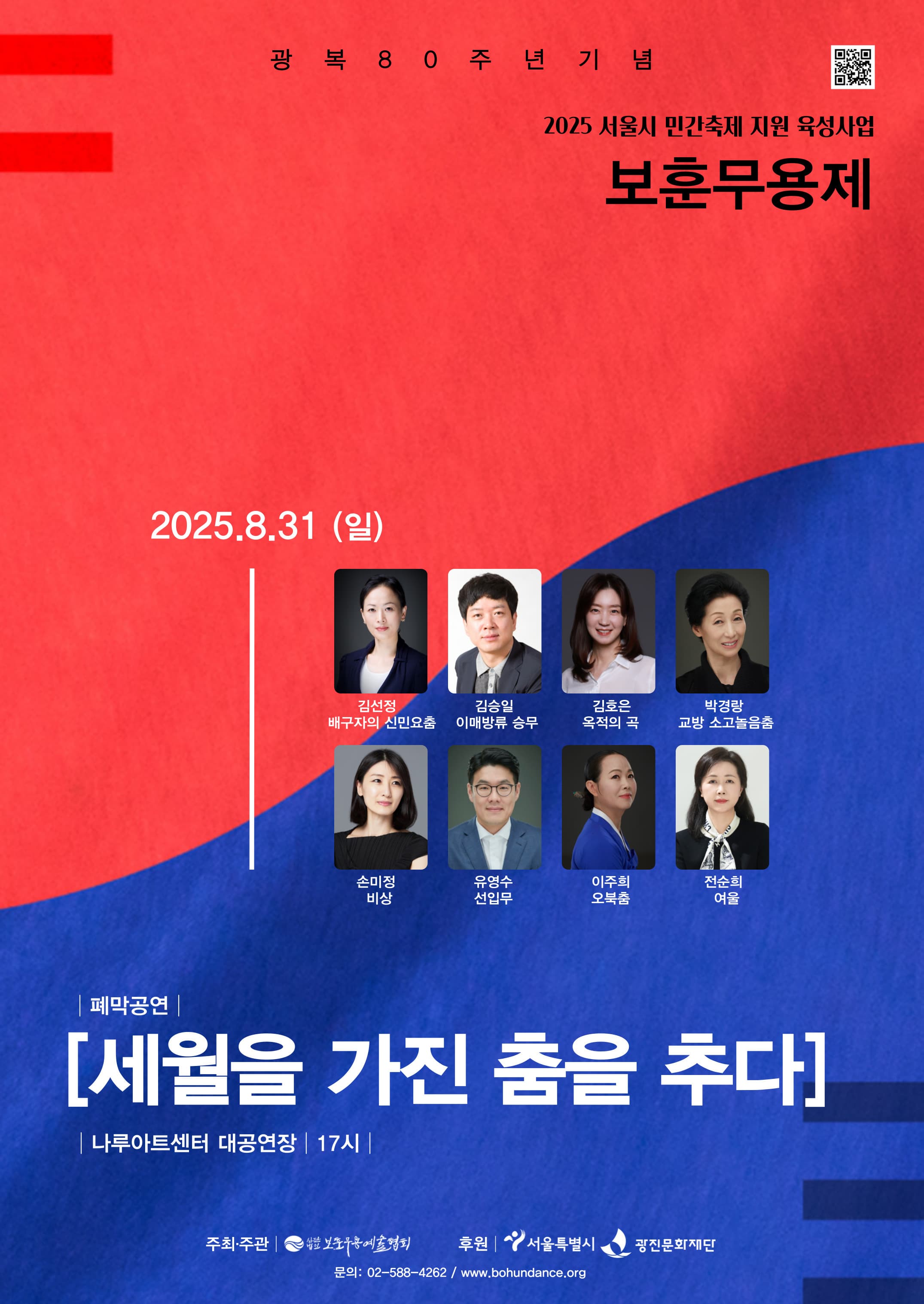 포스터 이미지