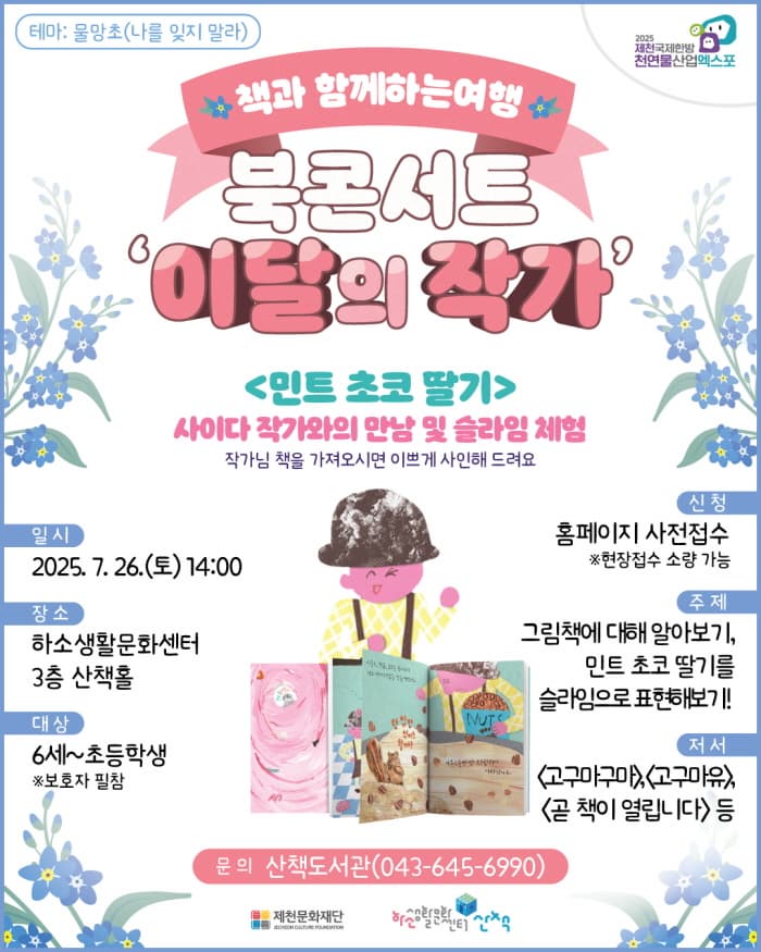 포스터 이미지