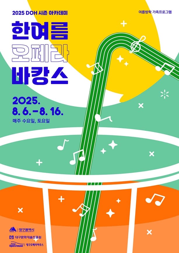 포스터 이미지