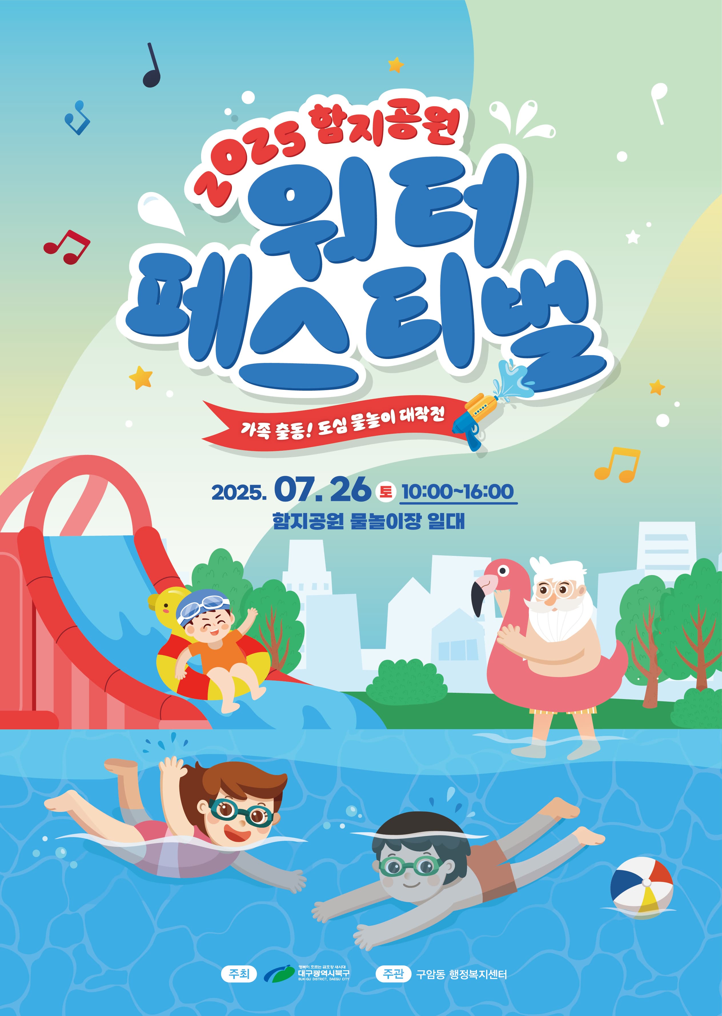 포스터 이미지