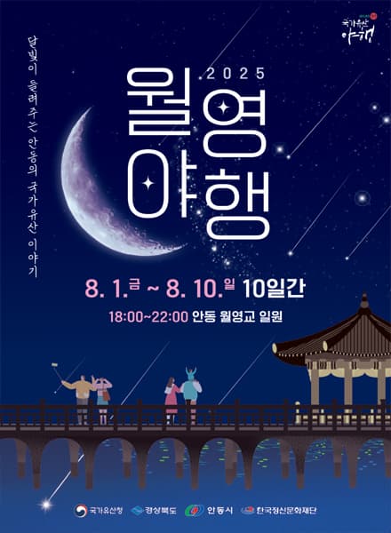 포스터 이미지