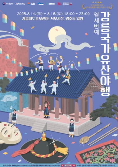 포스터 이미지