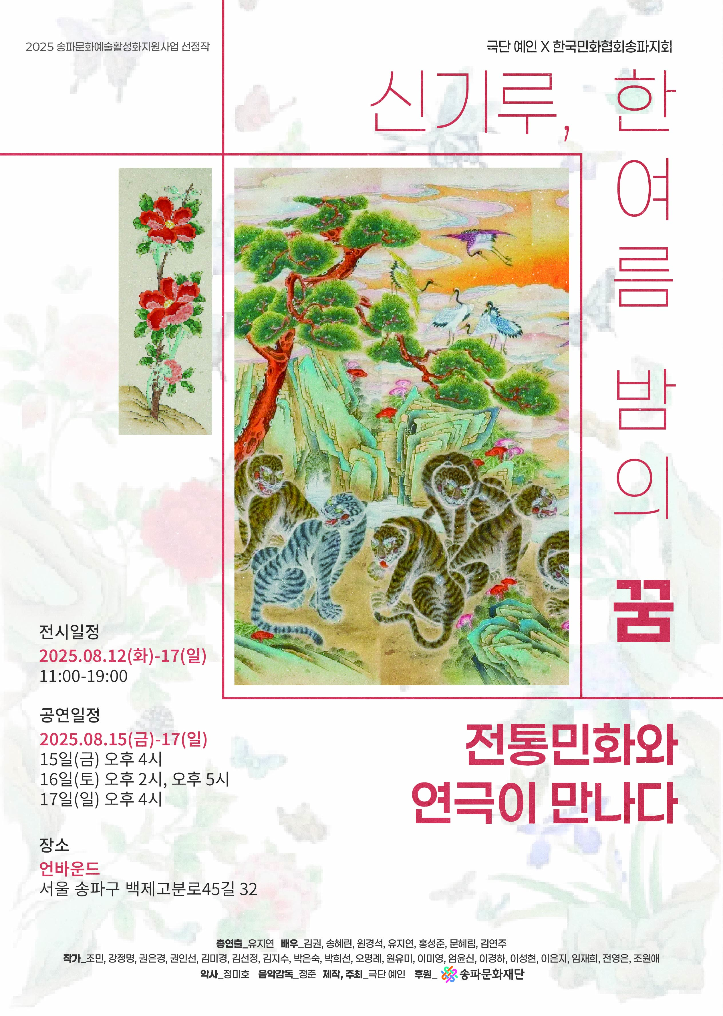 포스터 이미지